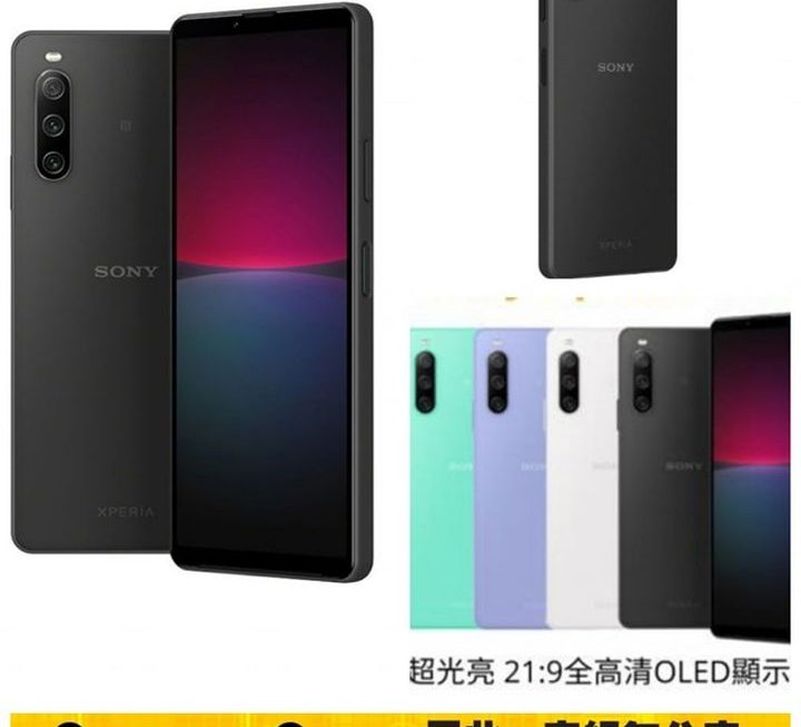 Xperia 10 IV 5G智能手機~$1650