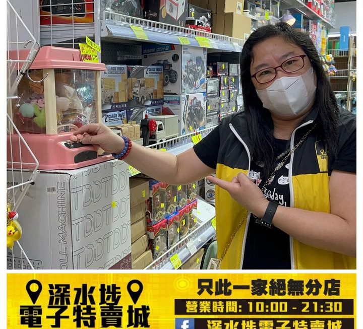 姨姨表示夾公仔夾咗好多錢😂