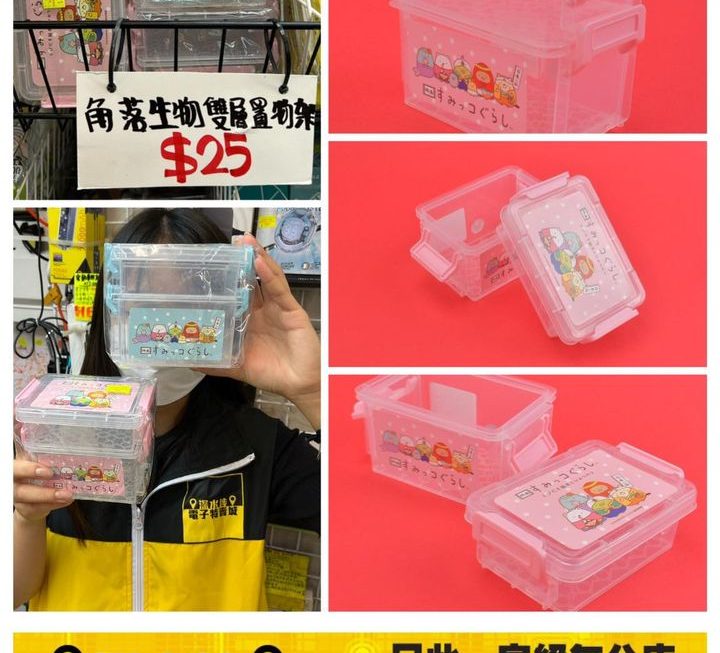 亞妹推介