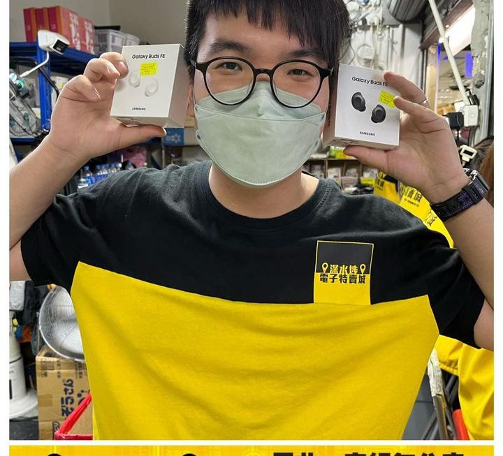 Samsung.Buds FE無線降噪耳機~$499😱😱😱