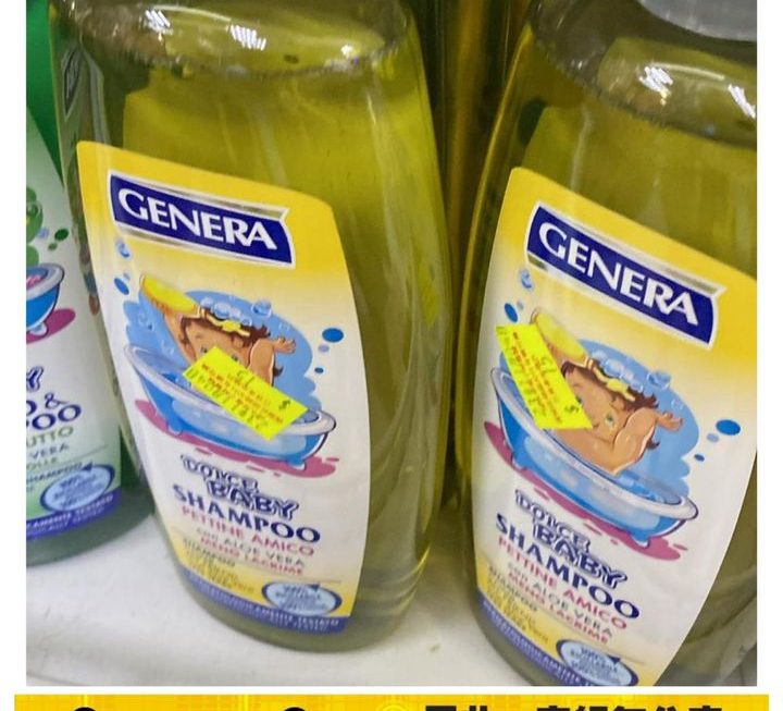 GENERA BB 洗頭水~$15