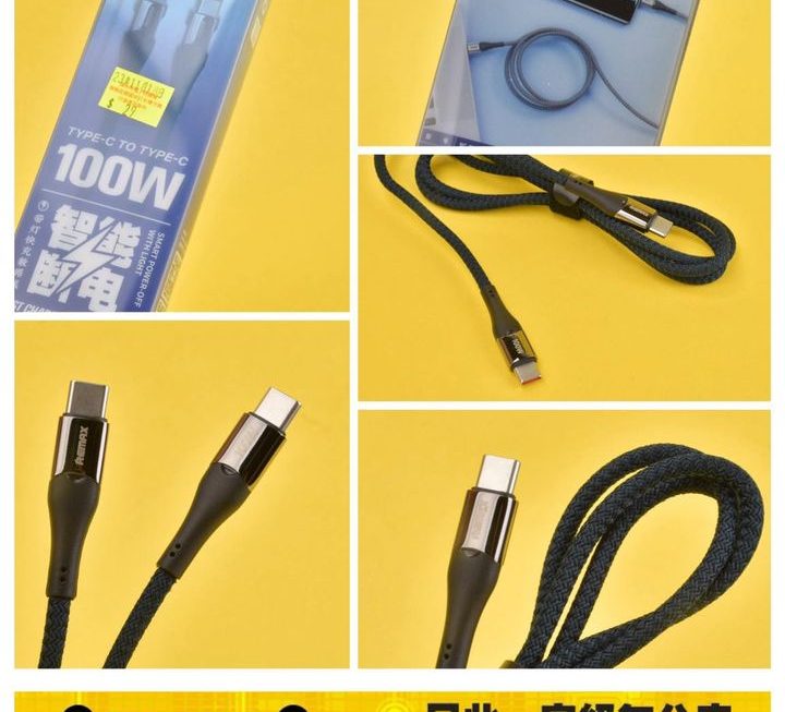 Remax USB Type C 數據充電線~$29