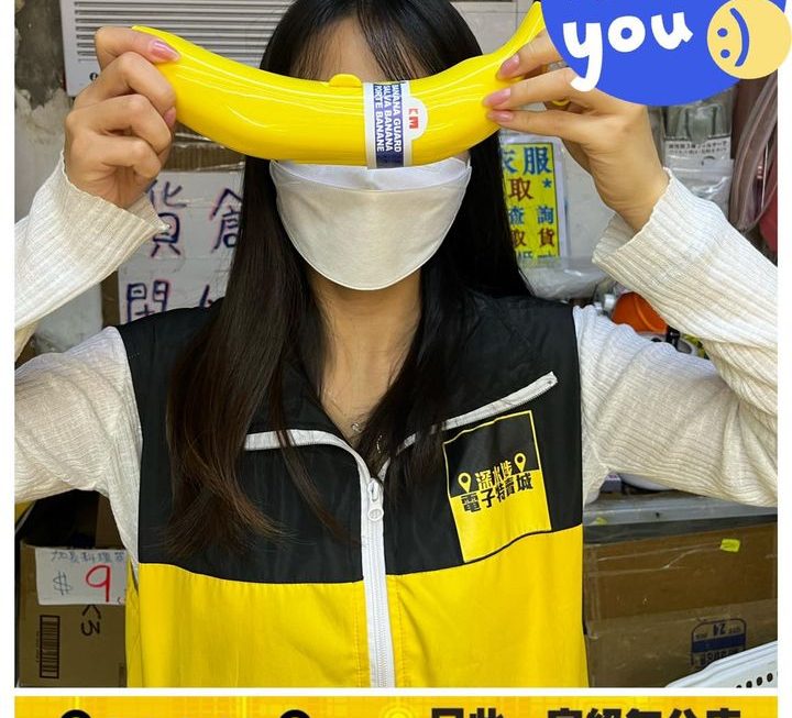 亞妹推介
