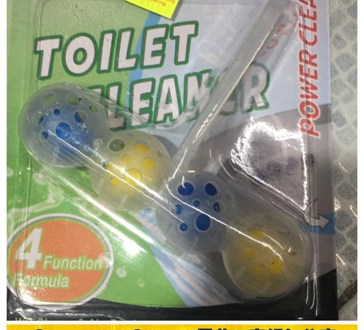 Toilet Cleaner 馬桶去污球~$5