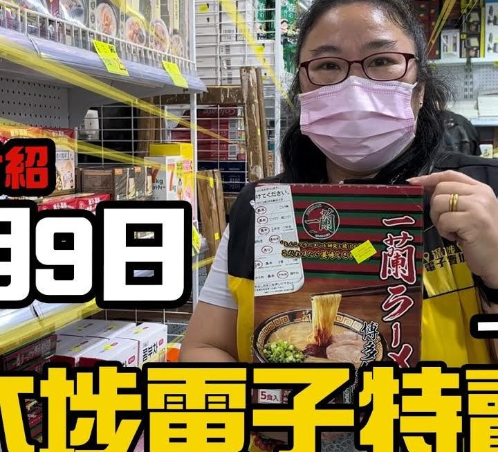 今日星期四再有姨姨YouTube片