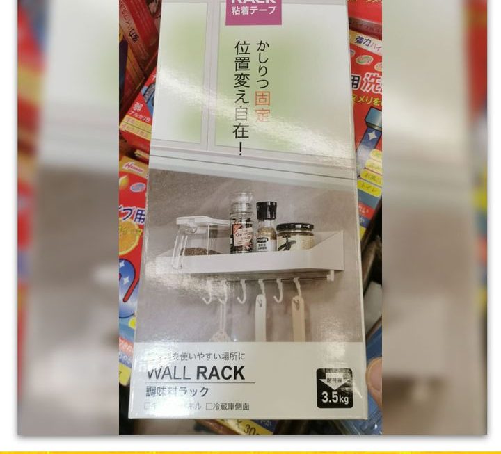 多功能廚房置物架 ~$39
