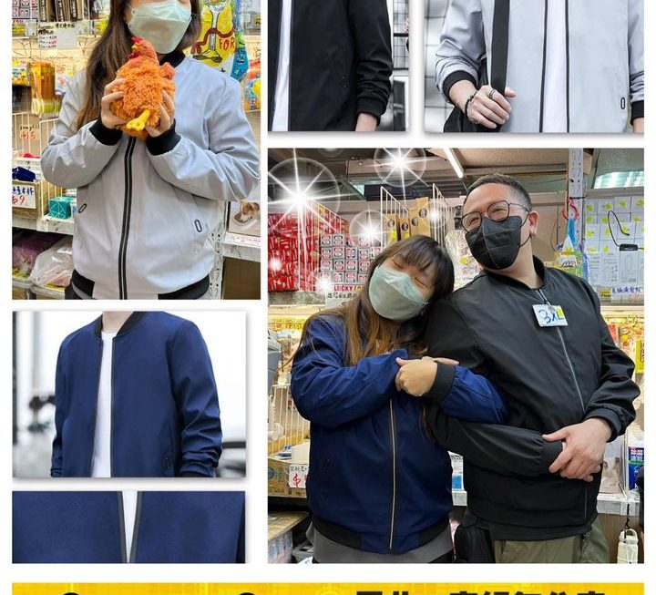 潮人休閒外套~$59/件