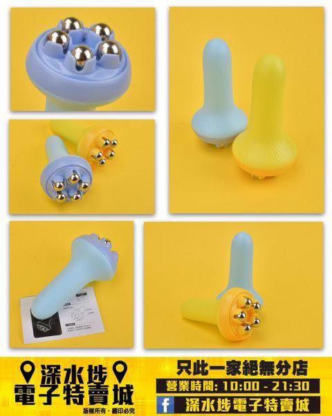 手提滾珠按摩器 ~$10/個
