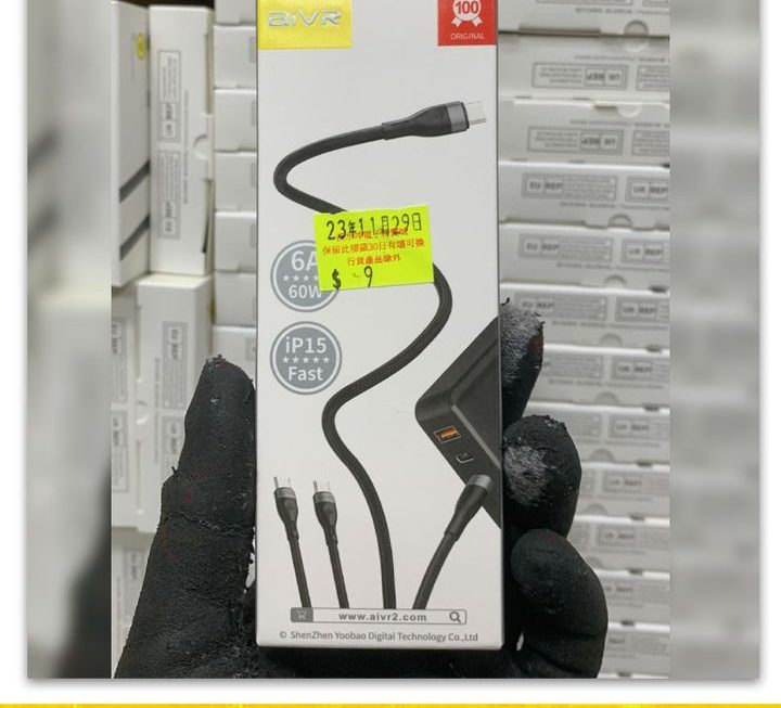 aiVR三合一數據充電線~$9
