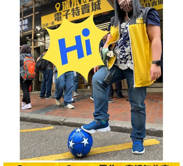 姨姨好波❤️❤️⚽️⚽️⚽️