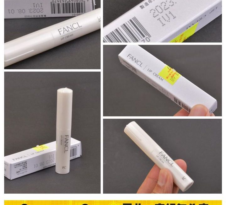 Fancy Lip Cream ~$49