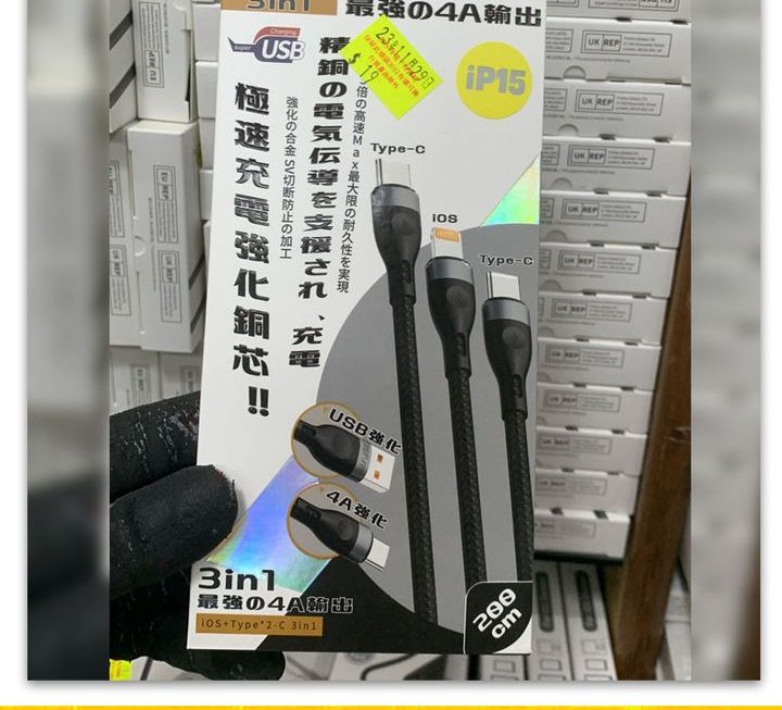 Ai Series三合一數據充電線~$19