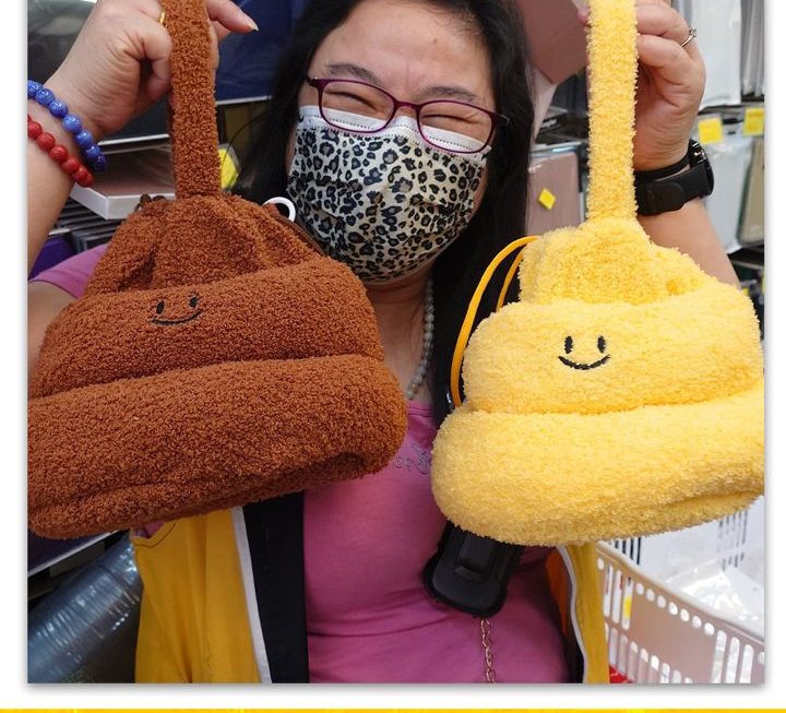 屎屎手提袋~$19/款