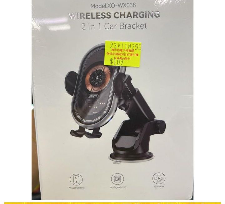 XO 2合1 汽車無線充電手機支架~$109