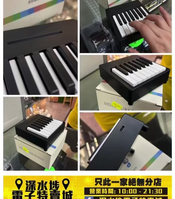 迷你可彈奏鋼琴~$129