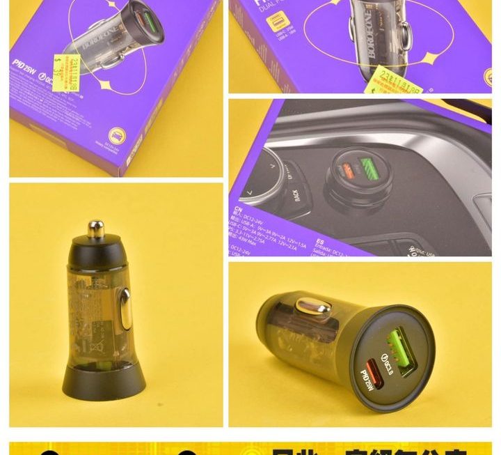 43W USB 汽車手機充電器~$39