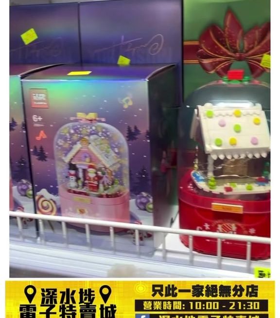 多款聖誕節積木玩具返貨喇