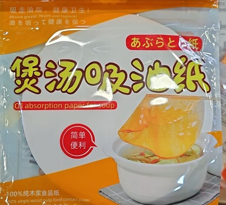 吸油紙 $9
