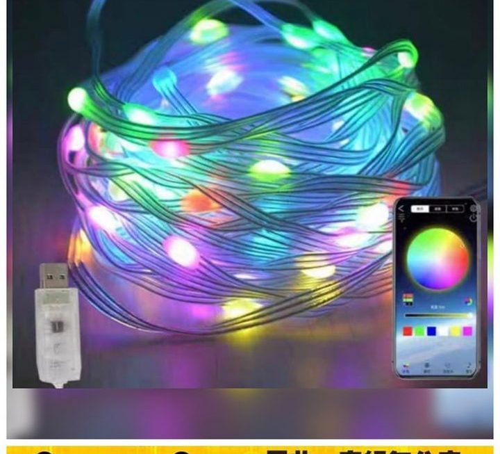 LED彩色燈條~$29