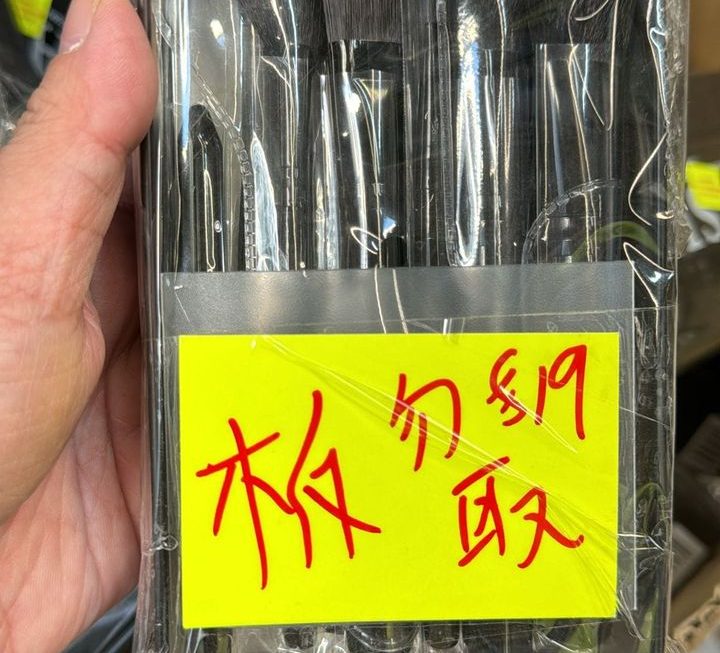 $19  女士掃掃套裝…門口位