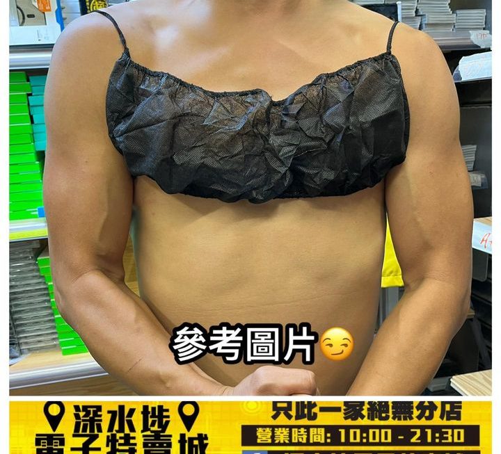 建議圖片只供參考😳