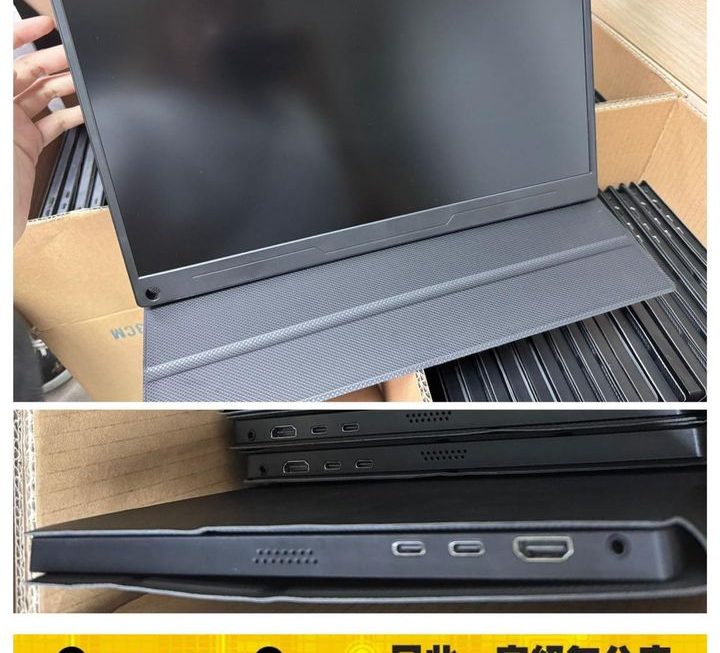 Portable monitor (冇盒版)