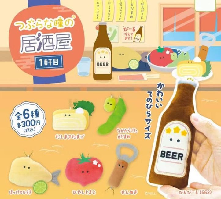 唔洗出去夾餐死🌝