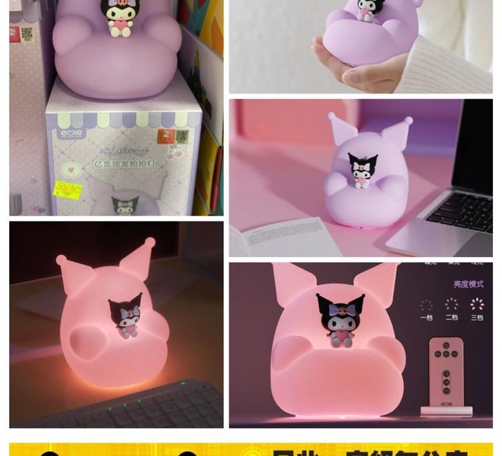 KUROMI 角色主題小夜燈~$79