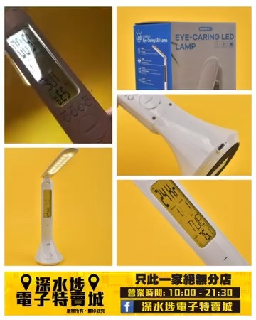 Remax.RT-E601摺疊式護眼枱燈~$69