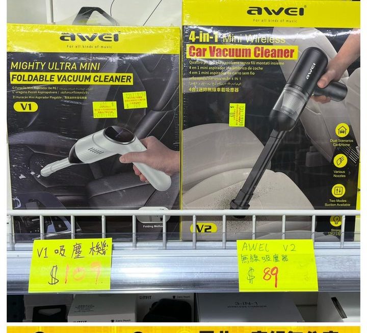 awei.V1迷你摺疊吸塵機~$109(V1) 一樓位搵到
