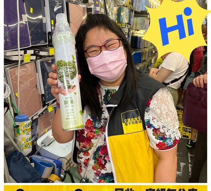 姨姨好推介
