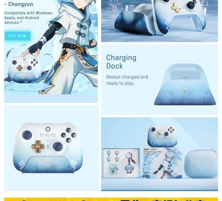 8BitDo x 原神 無線手掣~$399