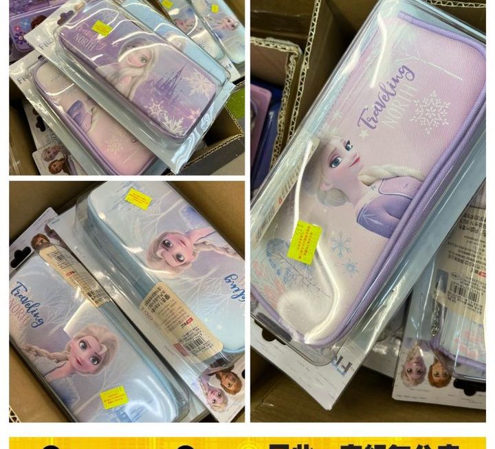 FROZEN主題拉鏈筆袋~$15