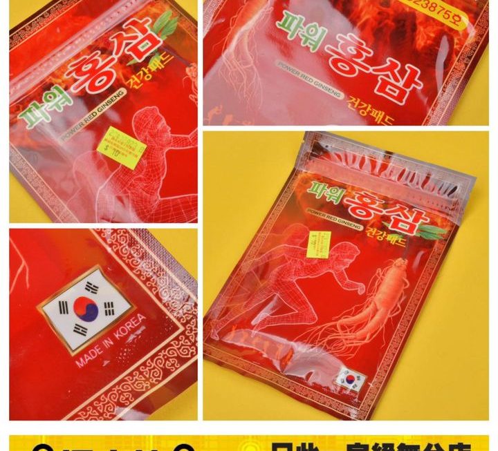 韓國紅蔘漢方布貼~$10