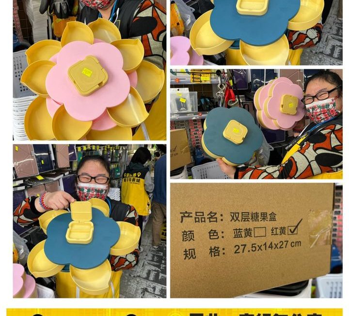 旋轉式蓮花形收納攢盒🪷