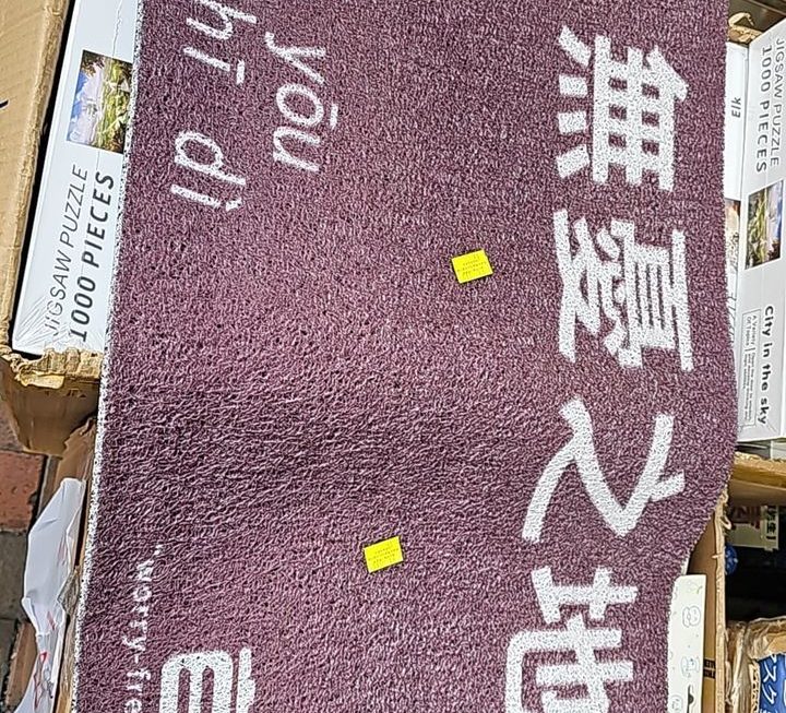 $19…地氈門口位