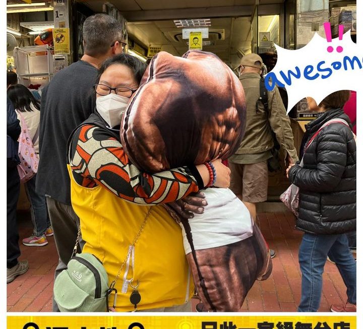 姨姨表示對大隻仔有意思❤️