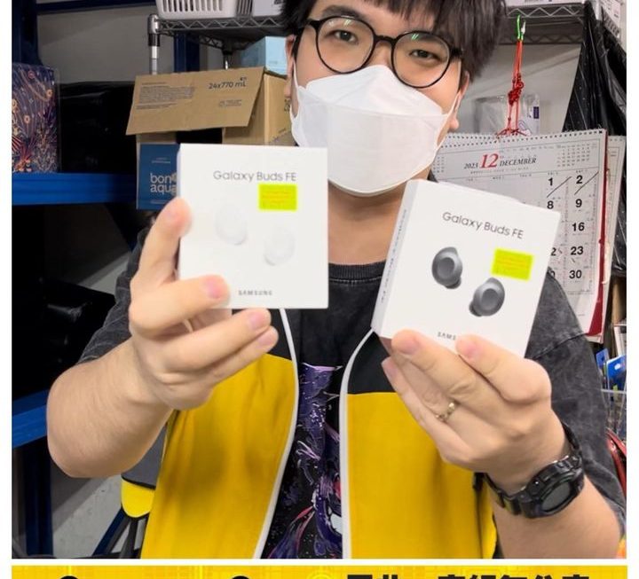 Samsung.Buds FE無線降噪耳機~$419😱