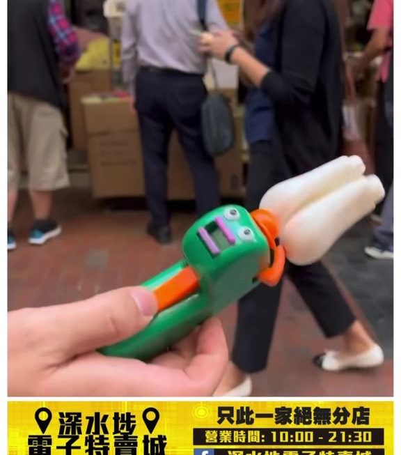 日系古怪拍手掌玩具~$19