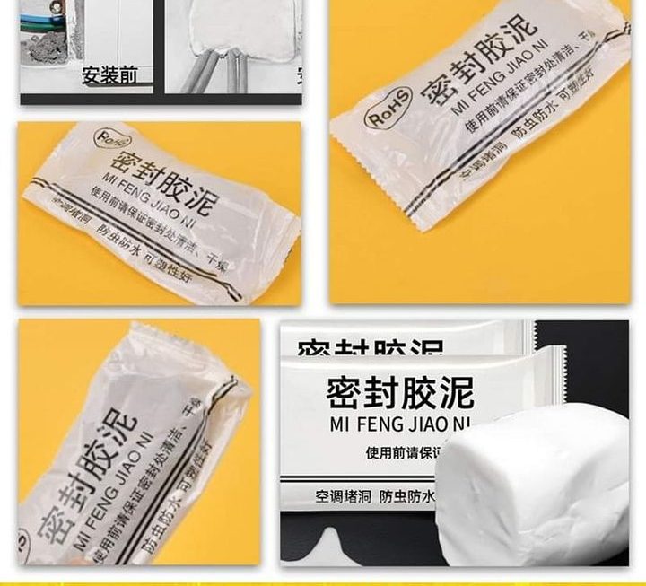 RoHS密封膠泥150g ~$3