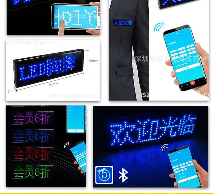 LED發光藍牙燈牌~$39