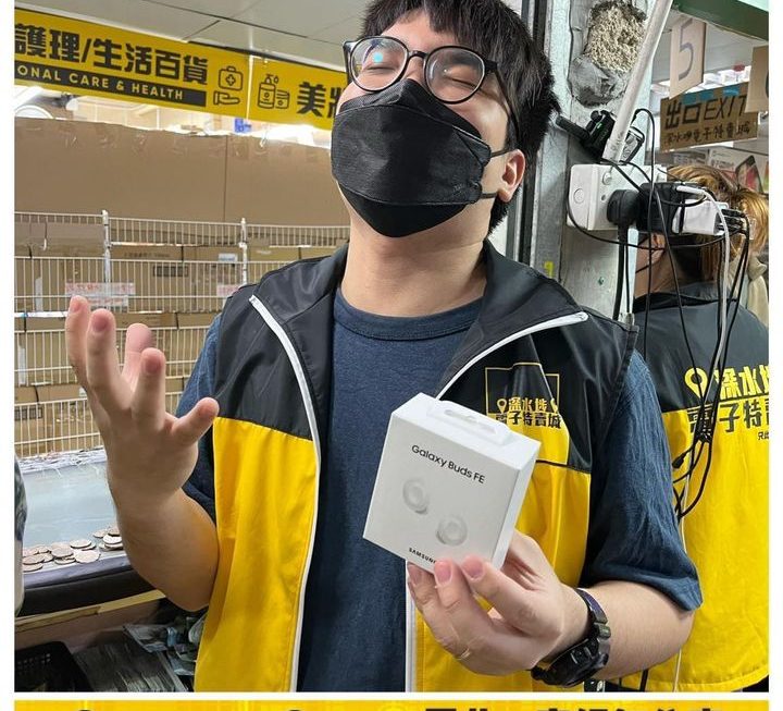 Samsung.Buds FE無線降噪耳機~$419