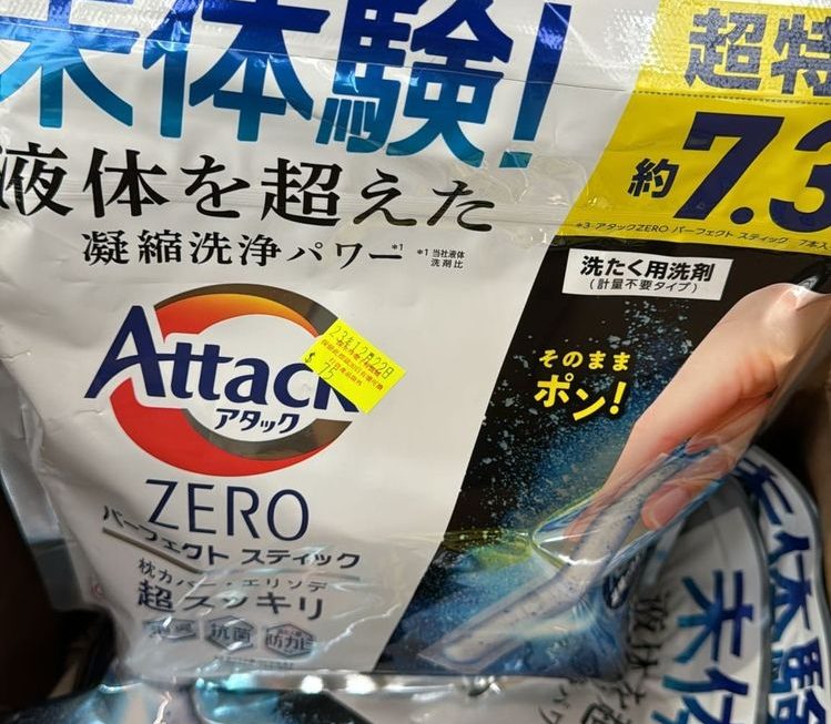 $75 大包門口位