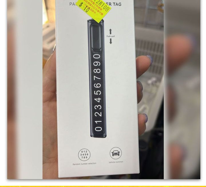 XO汽車停車電話號碼顯示架 ~$10