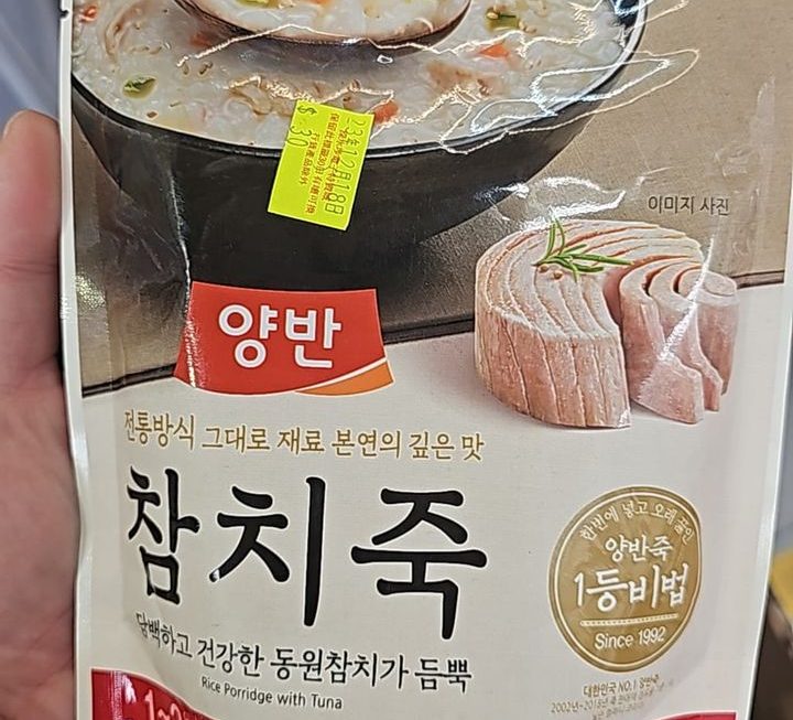$30 韓國粥門口位