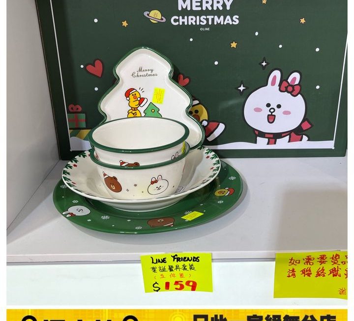 Line & friends聖誕主題餐具套裝~$159