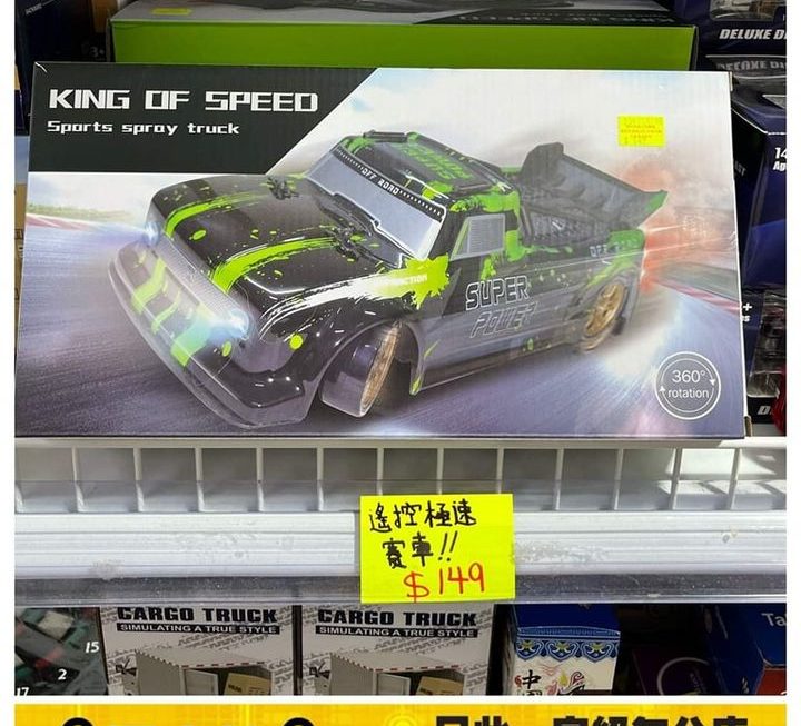 型仔遙控極速賽車~$149