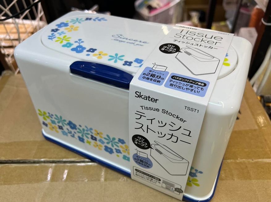 一人夜晚良伴