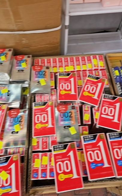 揼揼揼揼揼揼….揼揼揼………