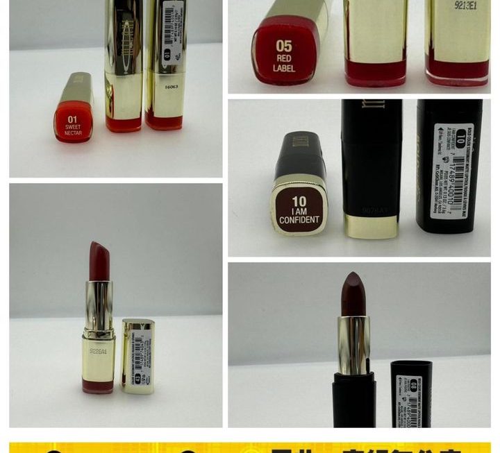 多款 MILANI 唇膏 ~$15/支